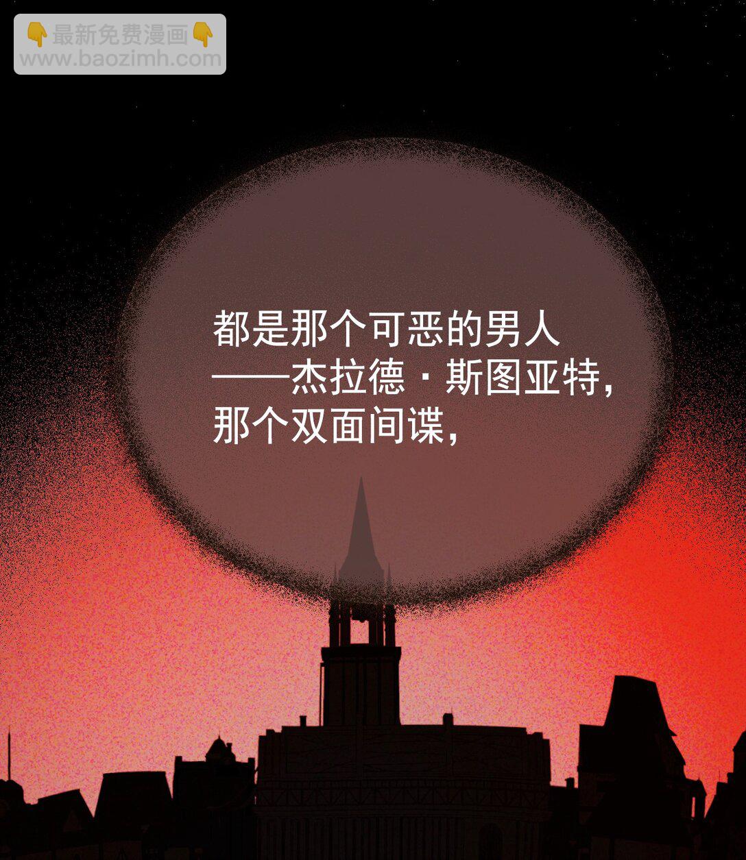 41 魔女之王(1/2)-第44话