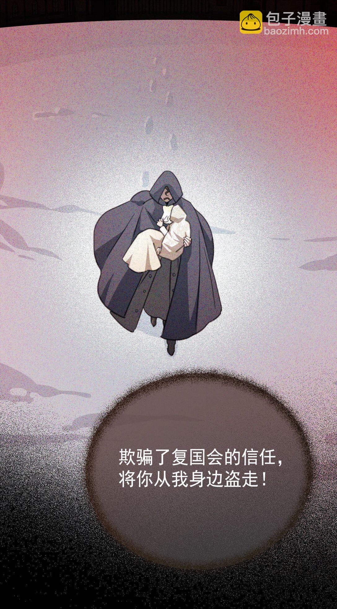 41 魔女之王(1/2)-第44话