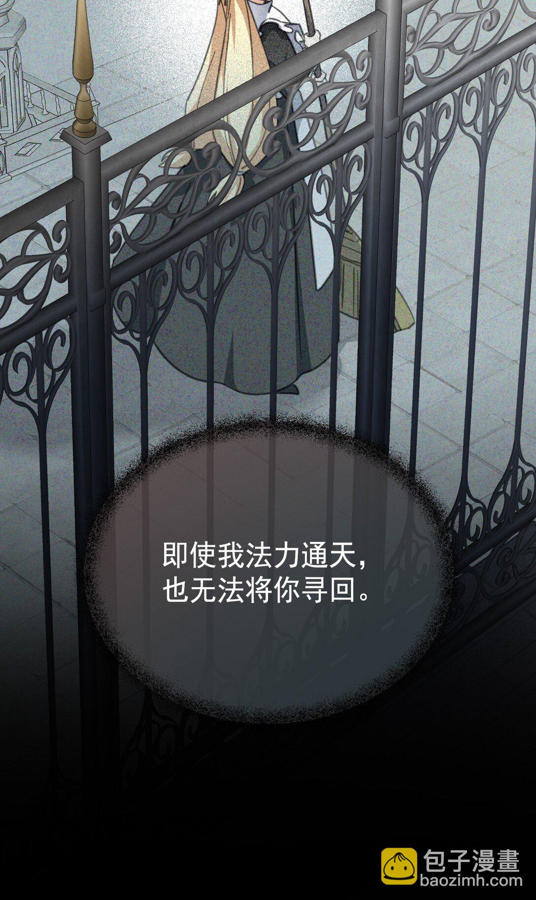 41 魔女之王(1/2)-第44话