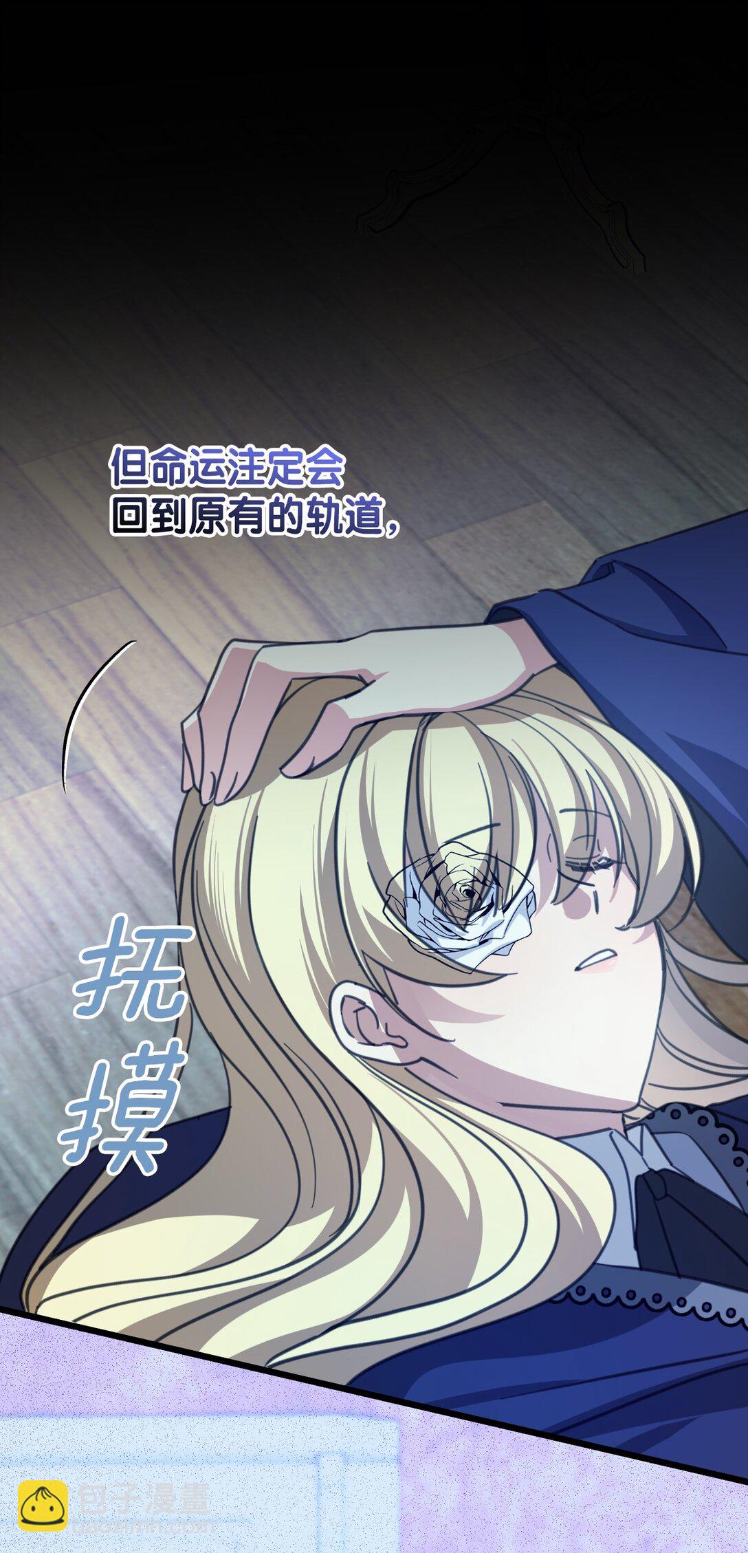 41 魔女之王(1/2)-第44话