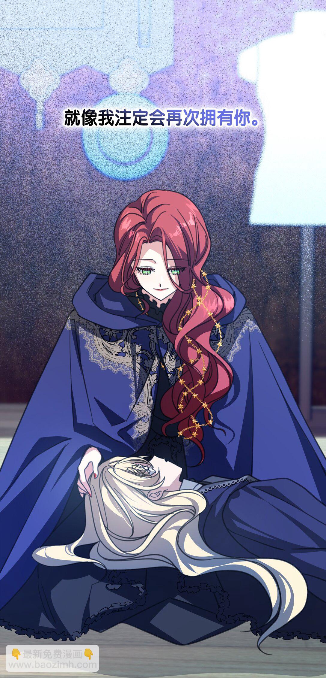 41 魔女之王(1/2)-第44话