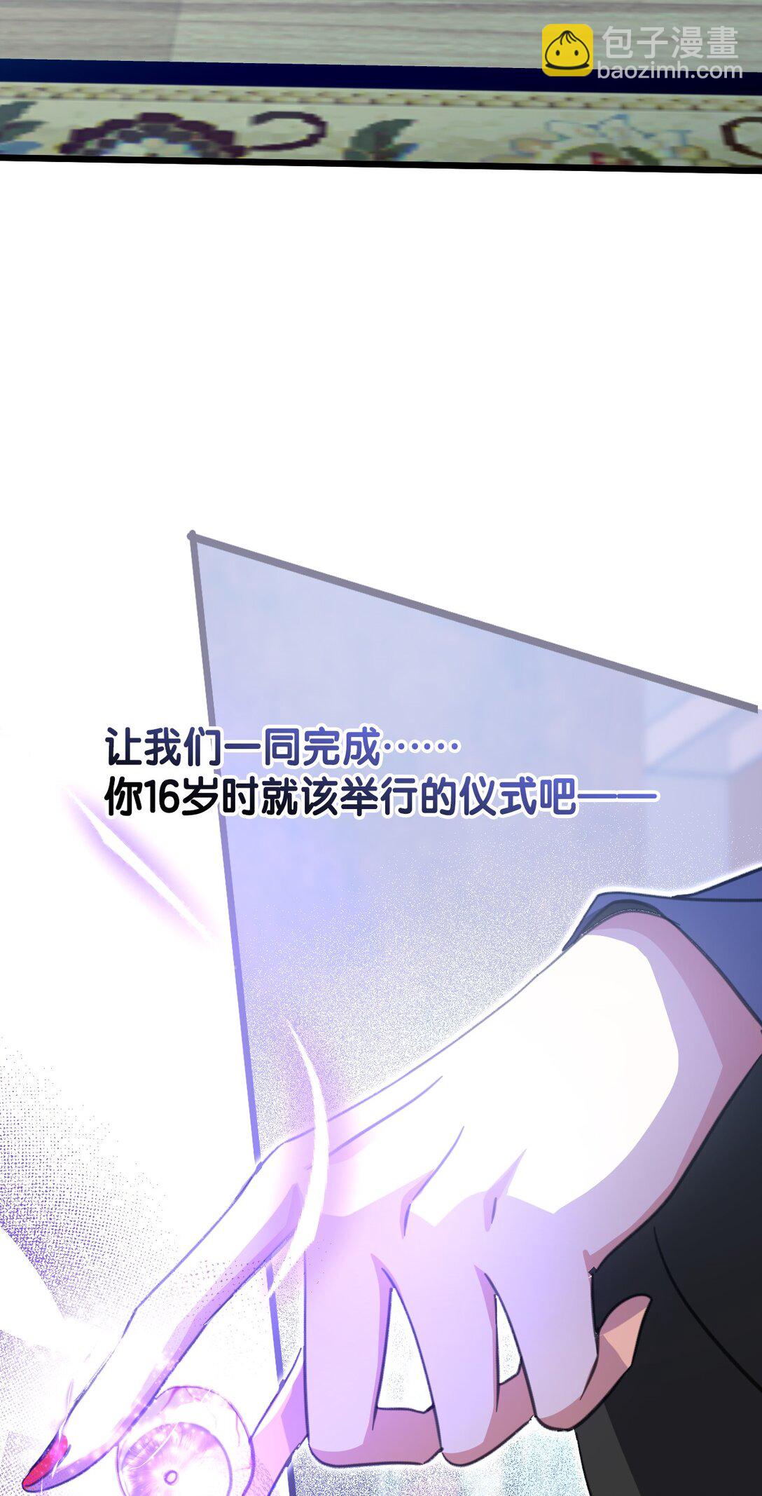 41 魔女之王(1/2)-第44话