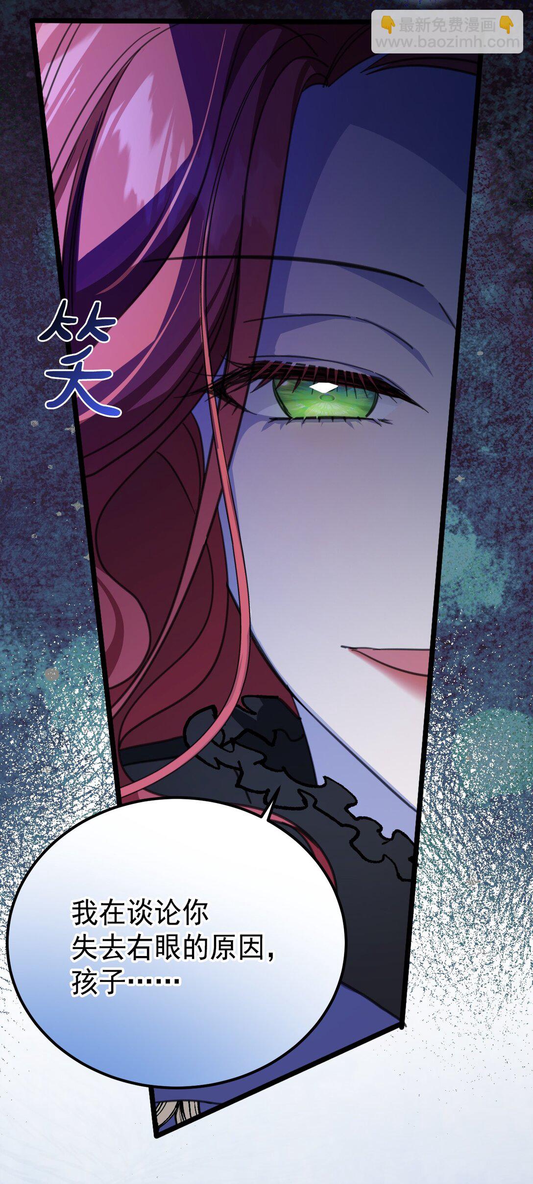 41 魔女之王(1/2)-第44话