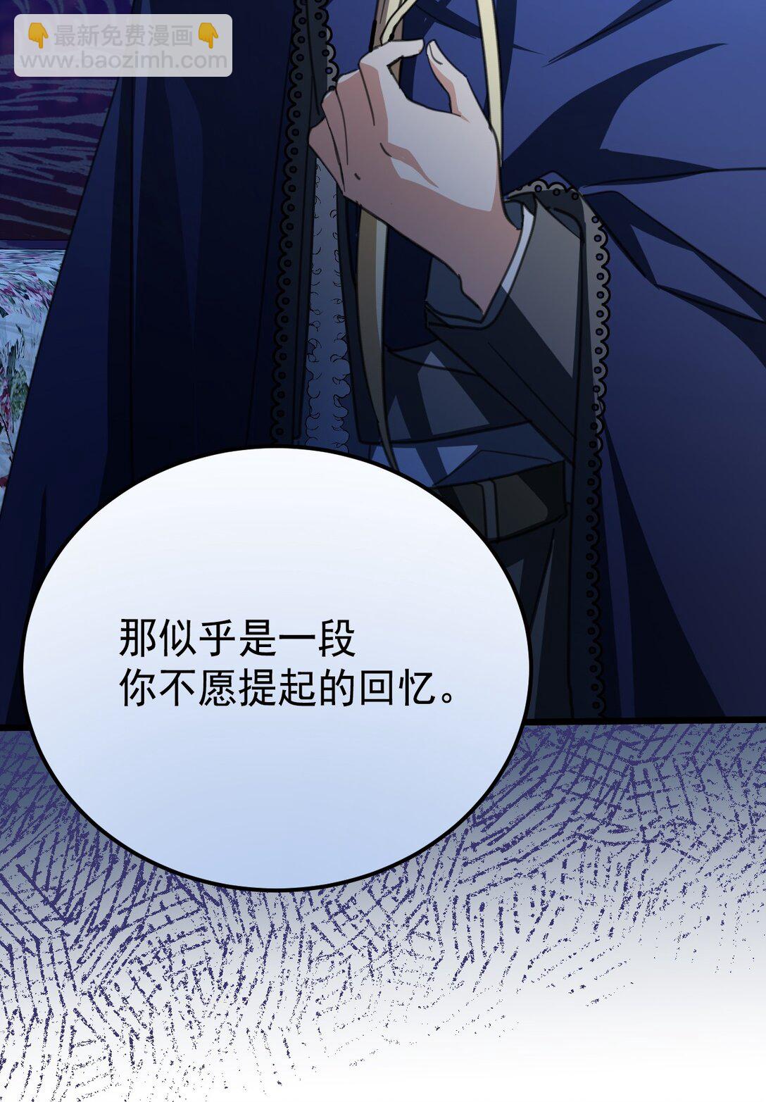 41 魔女之王(1/2)-第44话