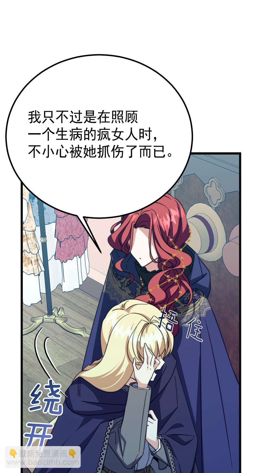 41 魔女之王(1/2)-第44话