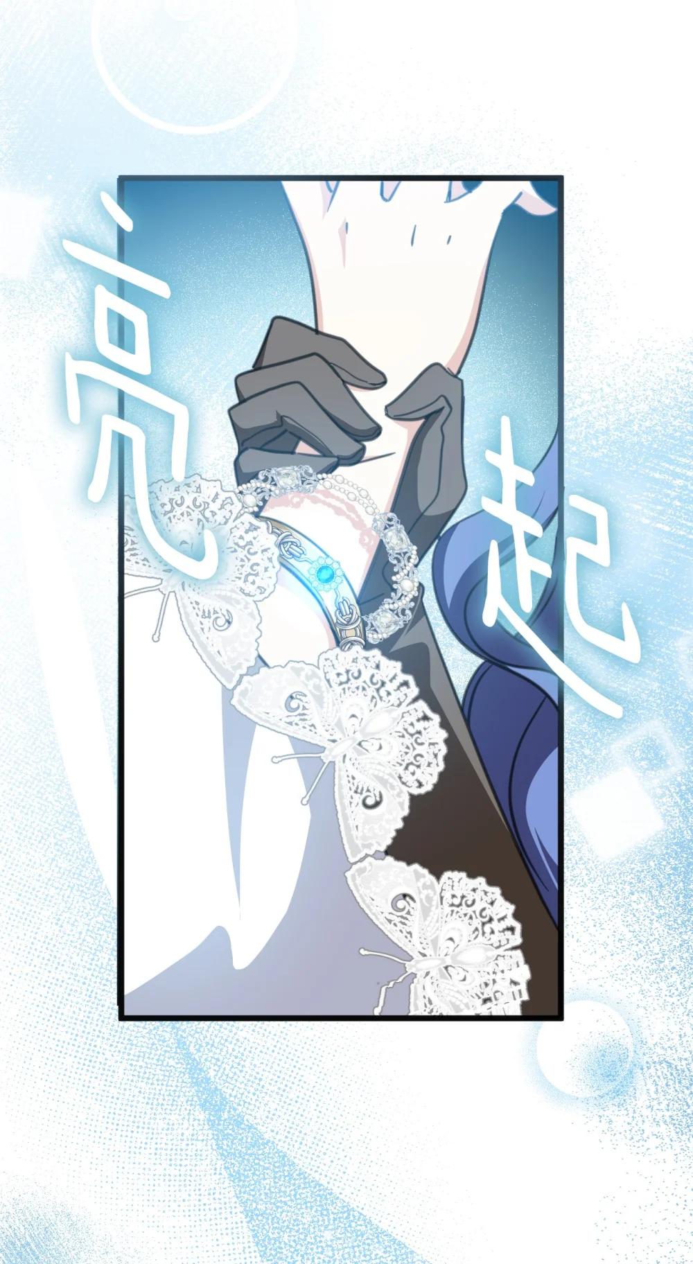 43 治疗(1/2)-第76话