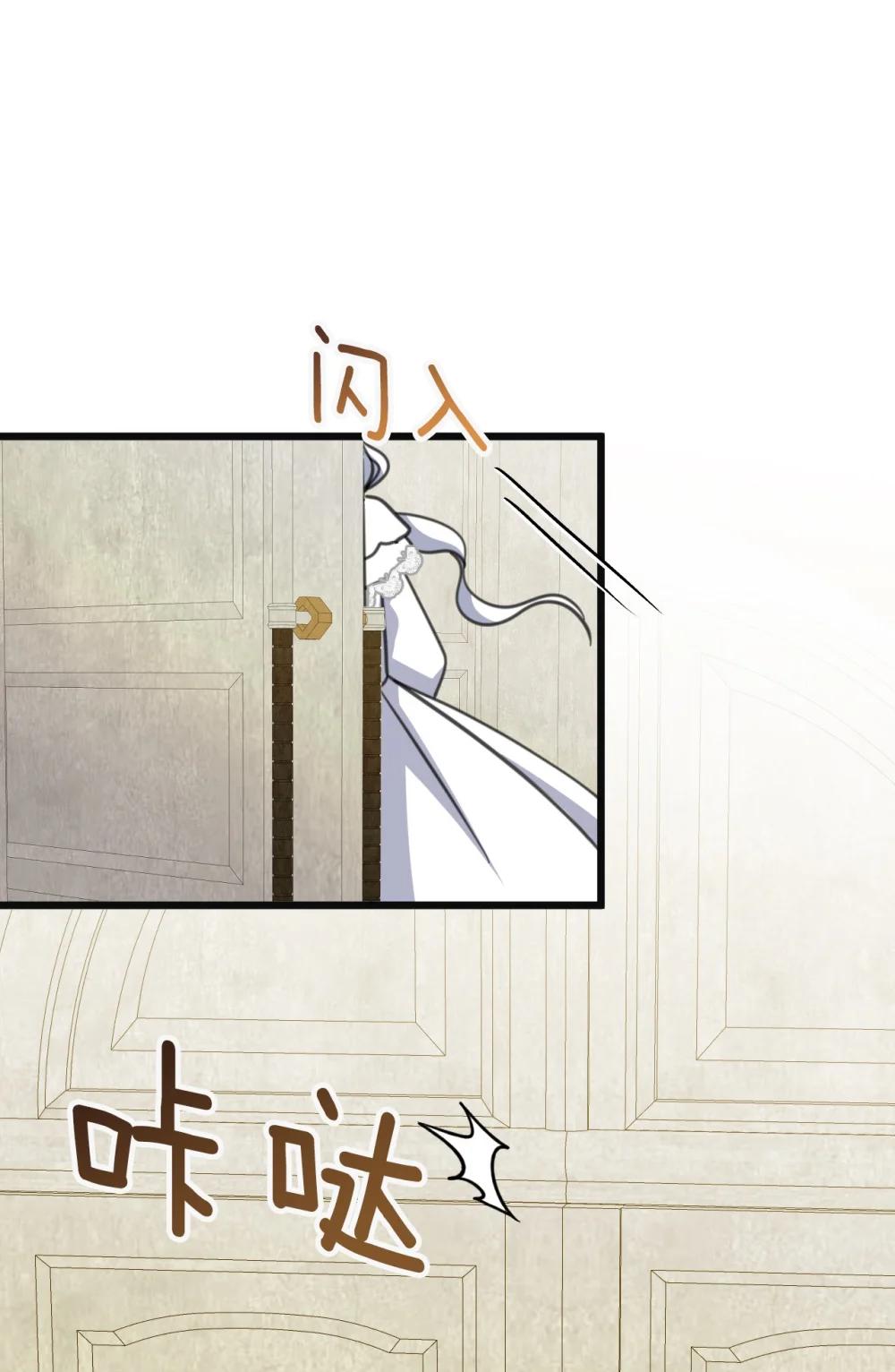 43 治疗(1/2)-第76话