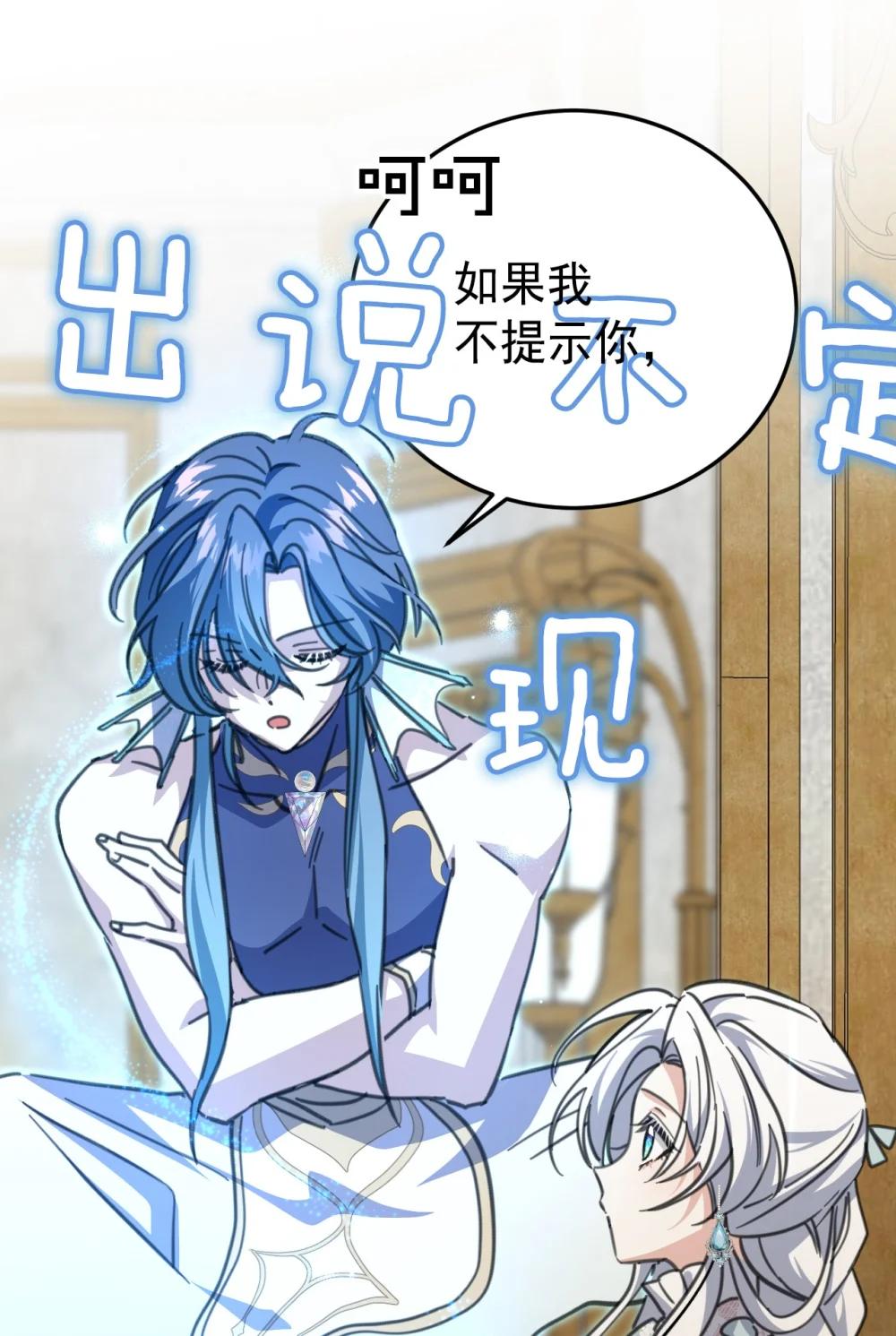 43 治疗(1/2)-第76话