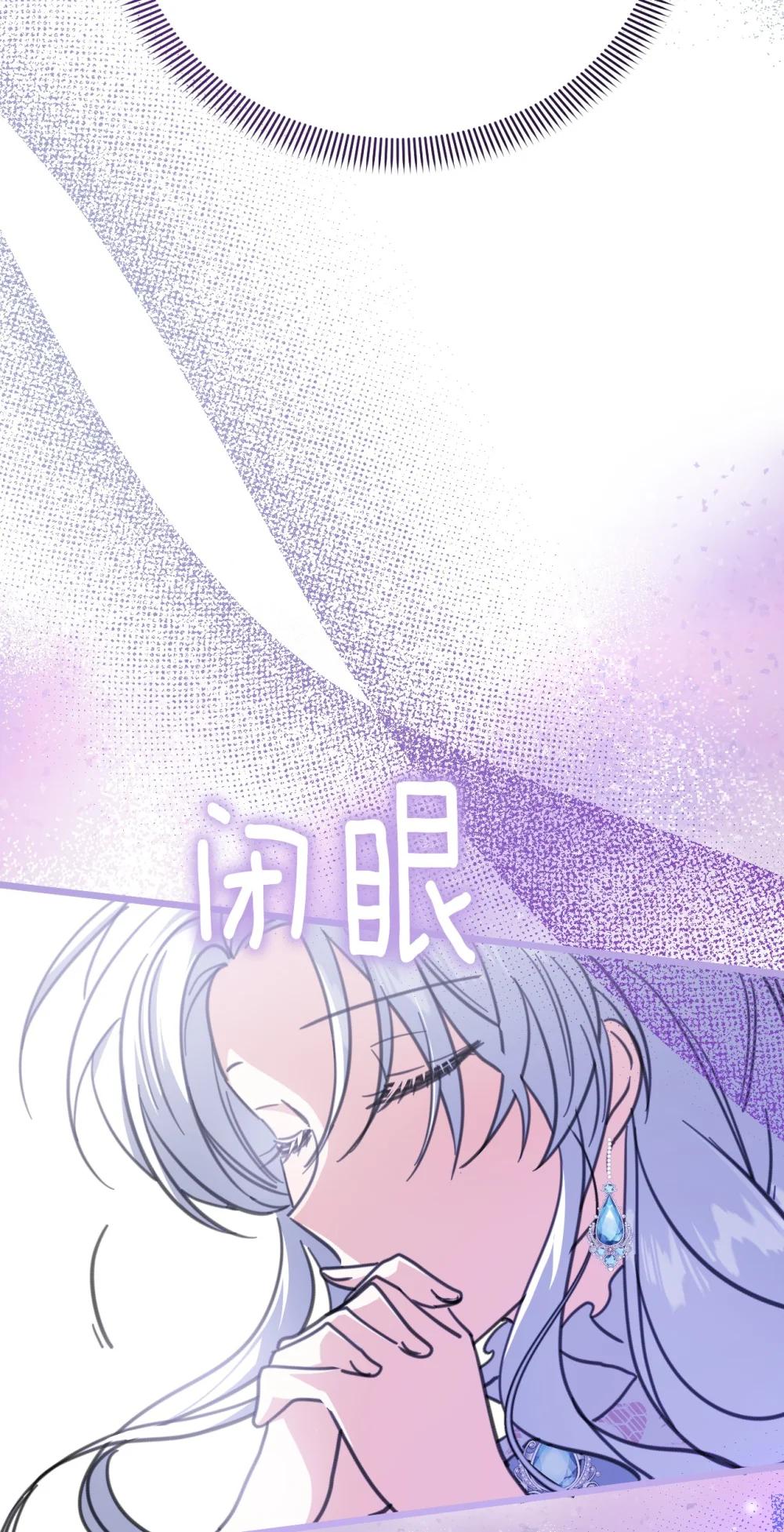 43 治疗(1/2)-第76话