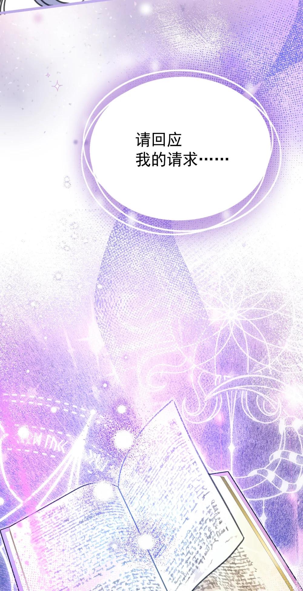 43 治疗(1/2)-第76话