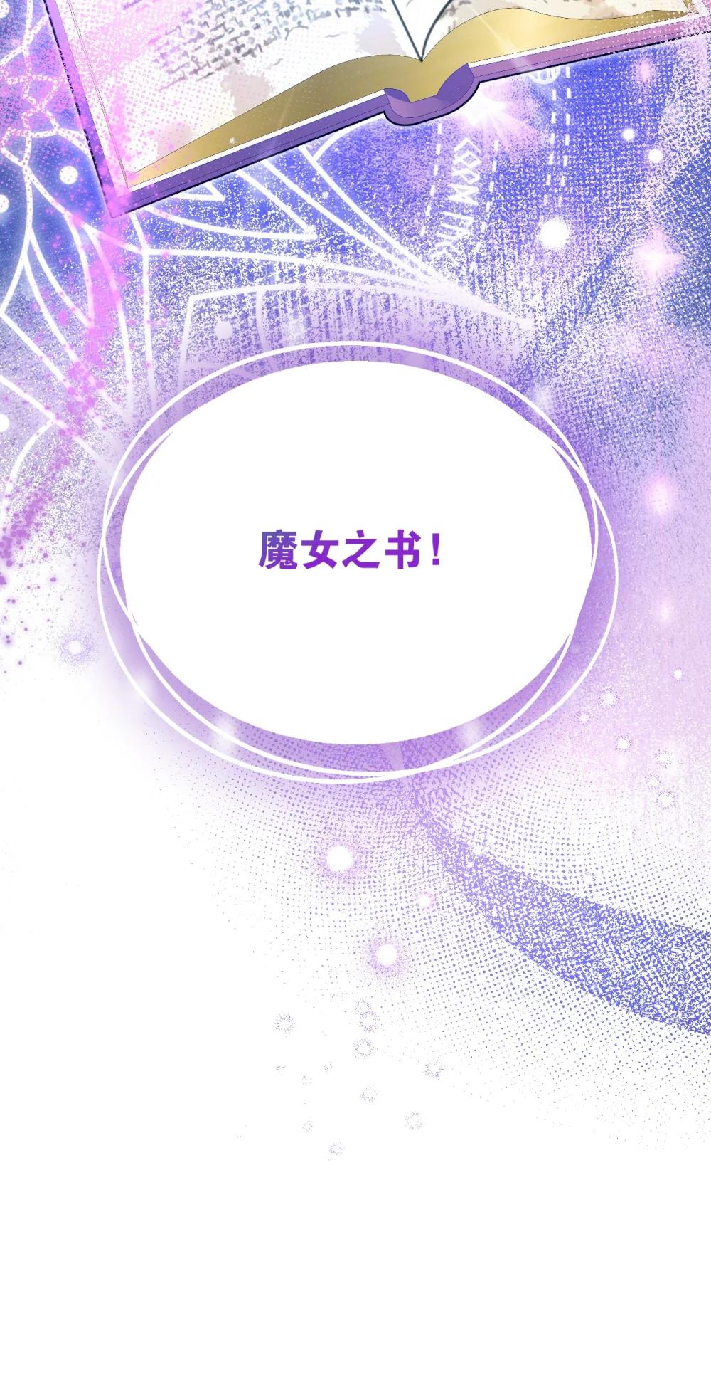 43 治疗(1/2)-第76话