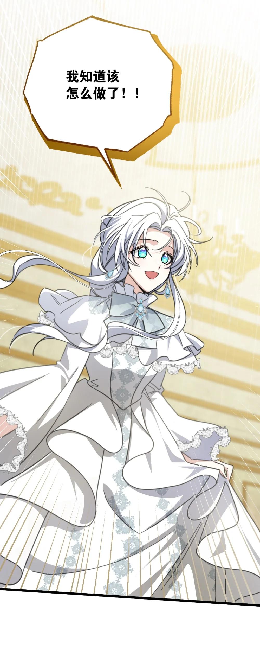 43 治疗(1/2)-第76话