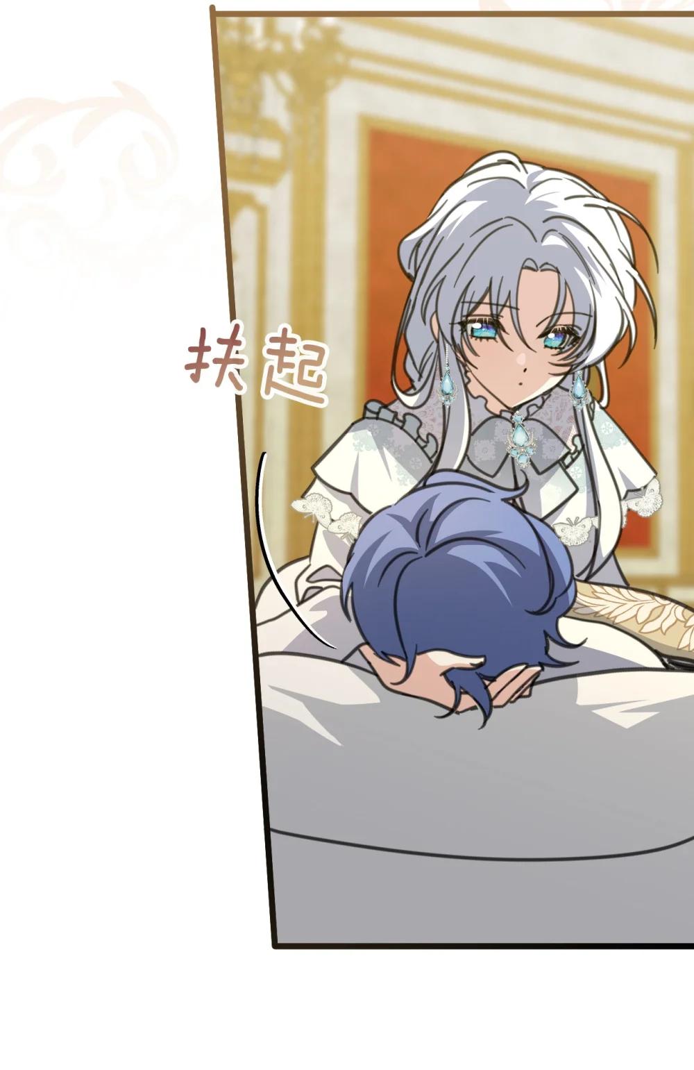 43 治疗(1/2)-第76话