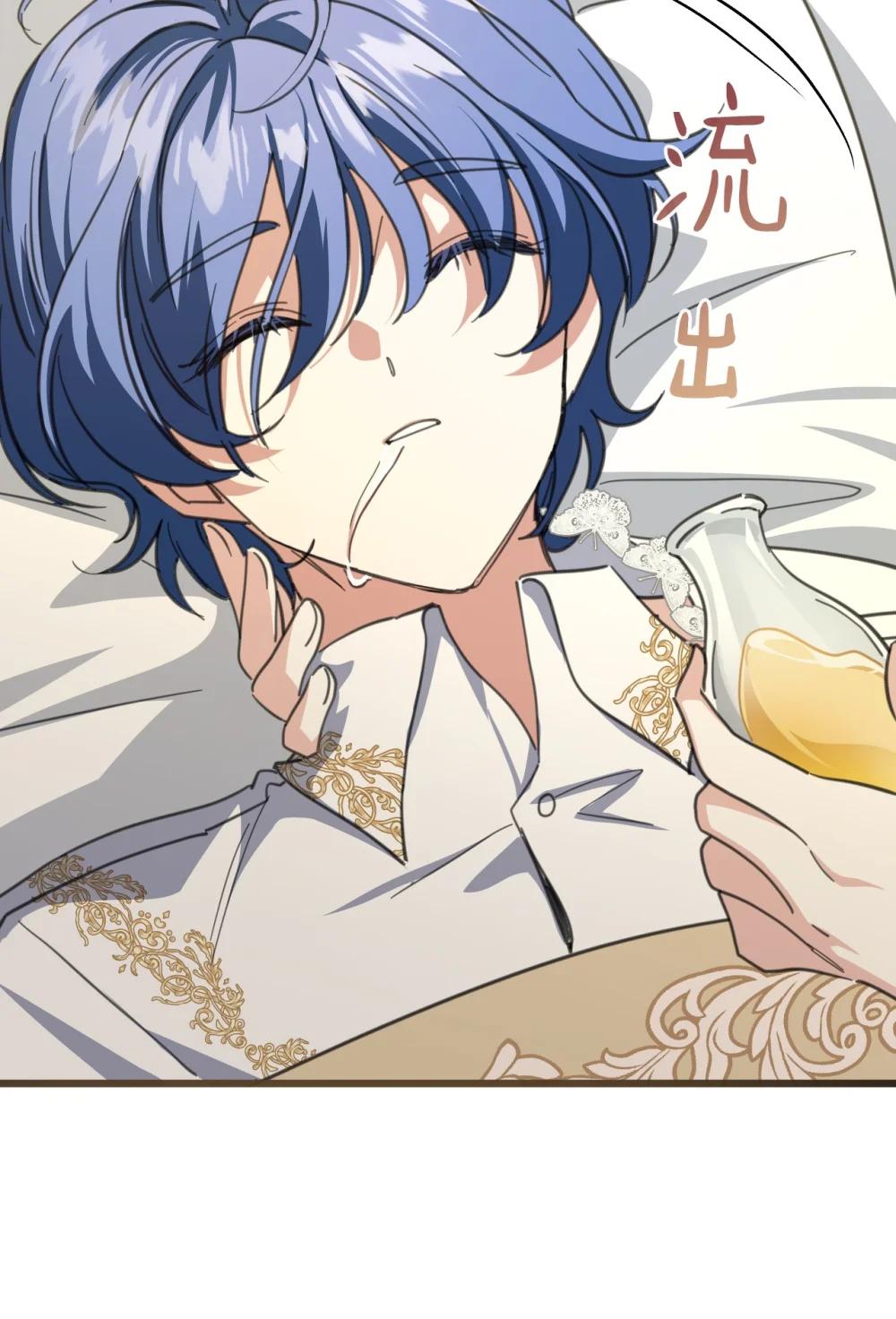 43 治疗(1/2)-第76话