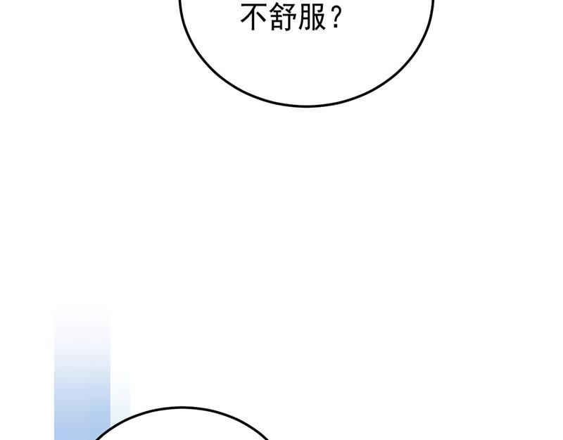 45 夜之女王(1/3)-第46话