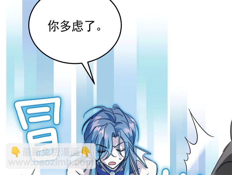 45 夜之女王(1/3)-第46话