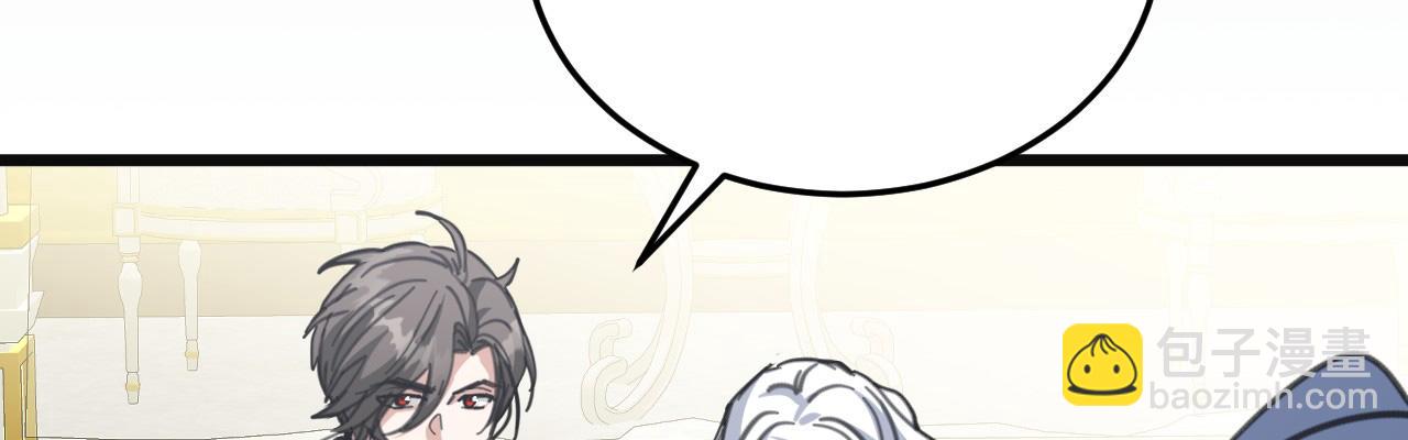 45 夜之女王(1/3)-第46话