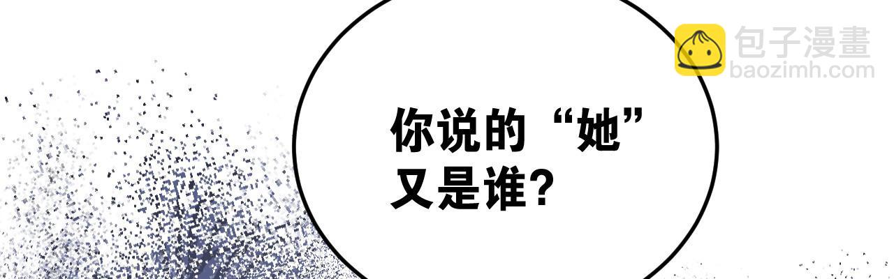 45 夜之女王(1/3)-第46话