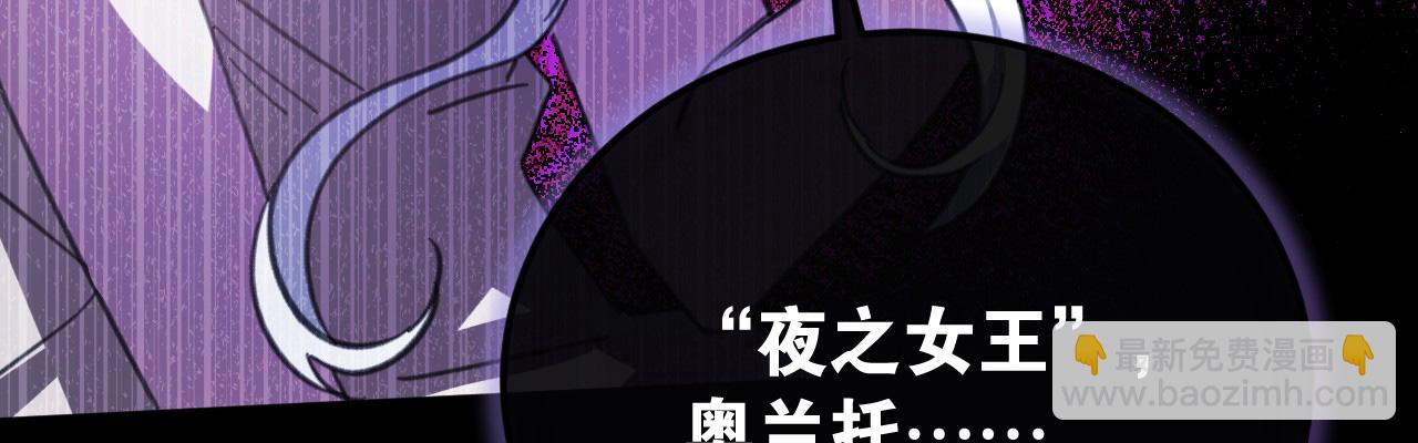 45 夜之女王(1/3)-第46话