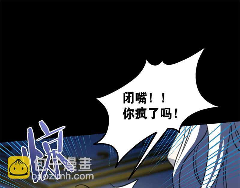 45 夜之女王(1/3)-第46话