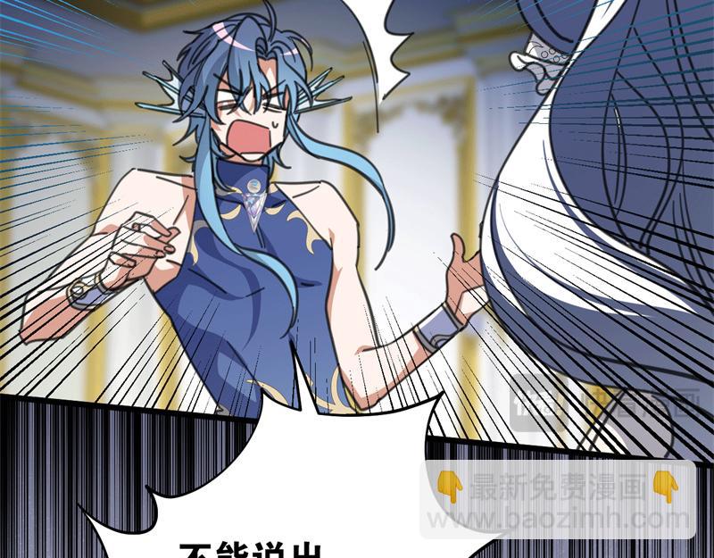 45 夜之女王(1/3)-第46话