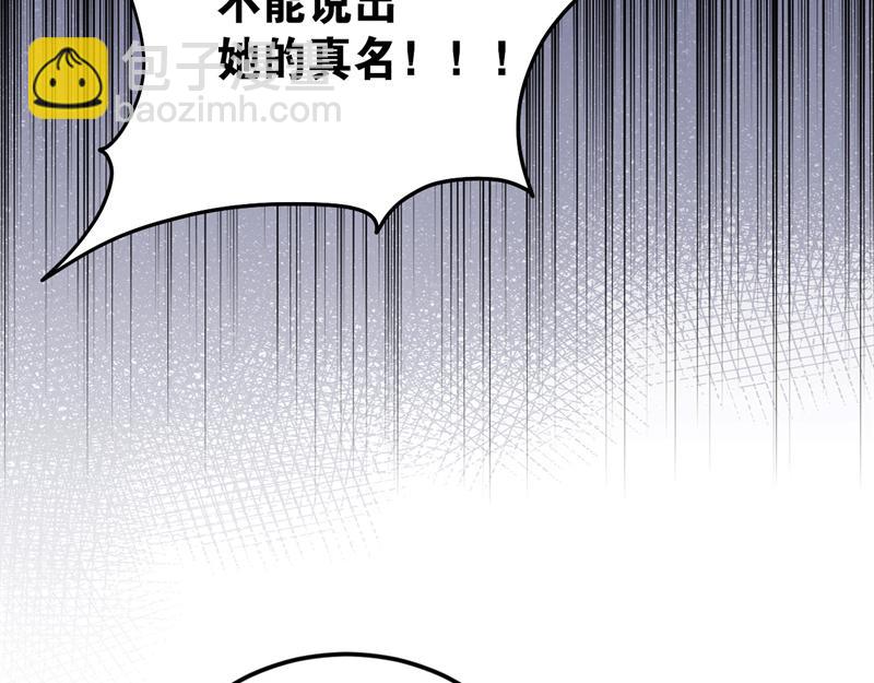 45 夜之女王(1/3)-第46话