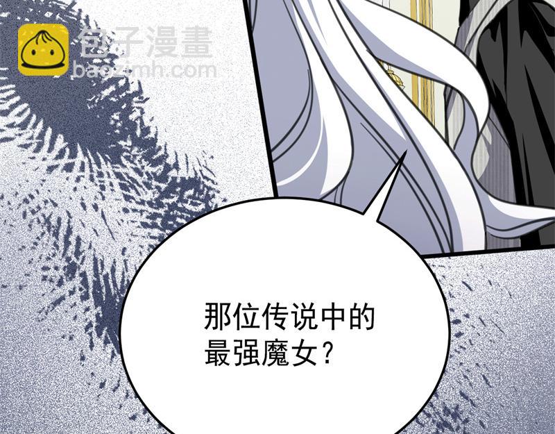 45 夜之女王(1/3)-第46话