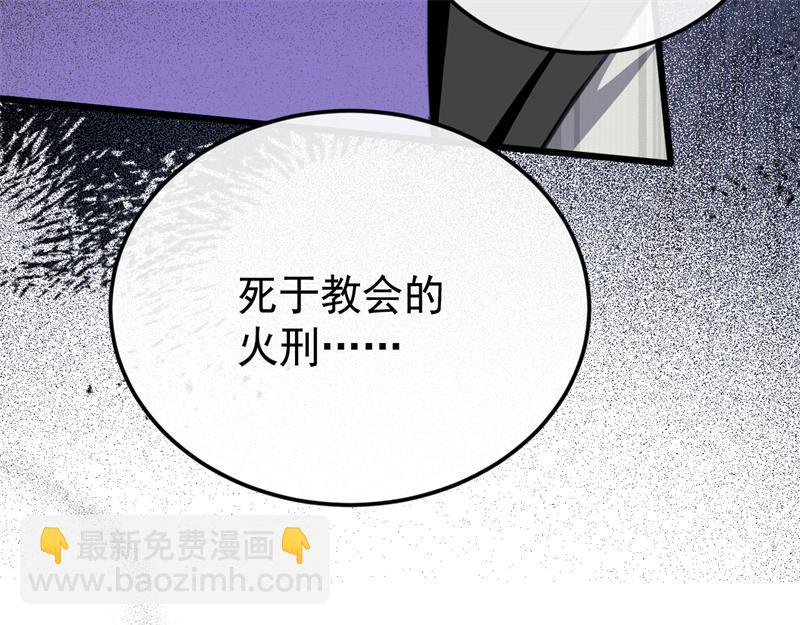 45 夜之女王(1/3)-第46话