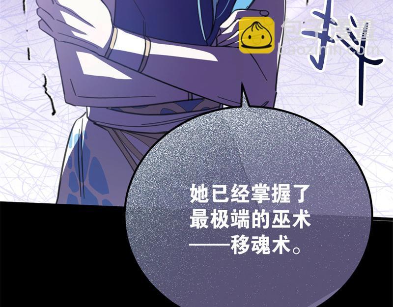 45 夜之女王(1/3)-第46话