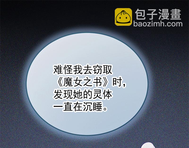 45 夜之女王(1/3)-第46话