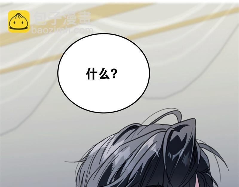 45 夜之女王(1/3)-第46话