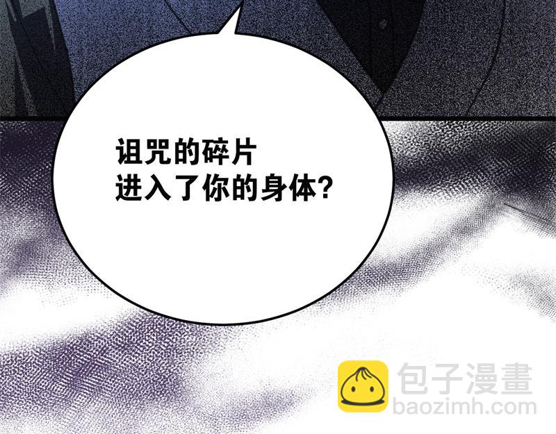 45 夜之女王(1/3)-第46话