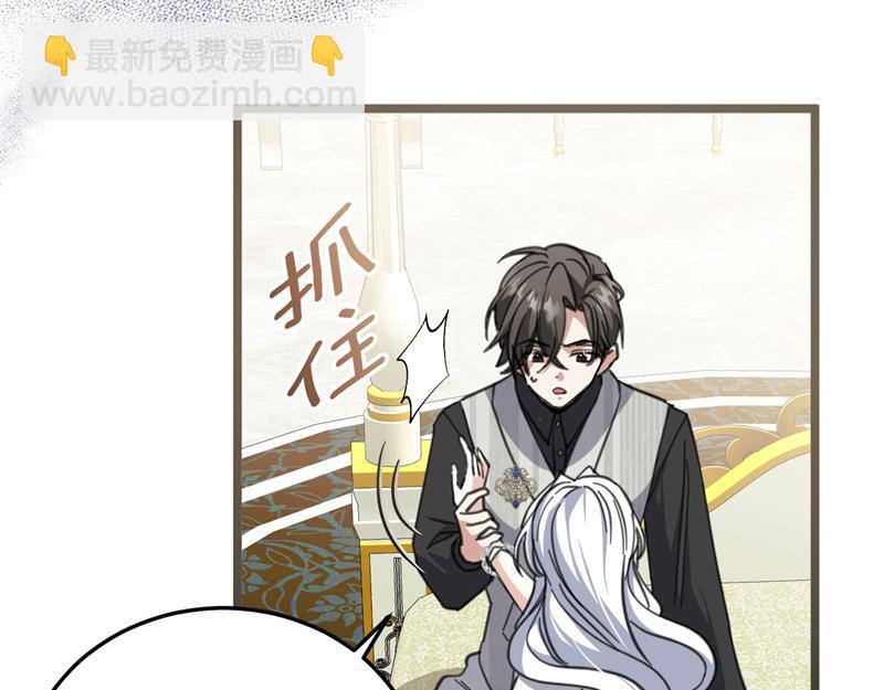 45 夜之女王(1/3)-第46话