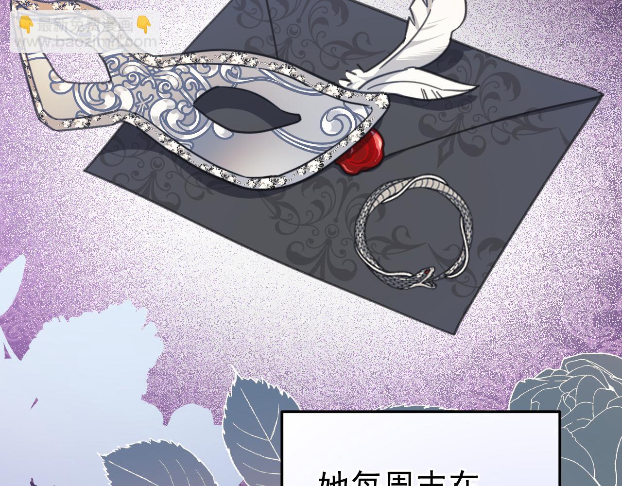 47 赴宴(1/5)-第48话