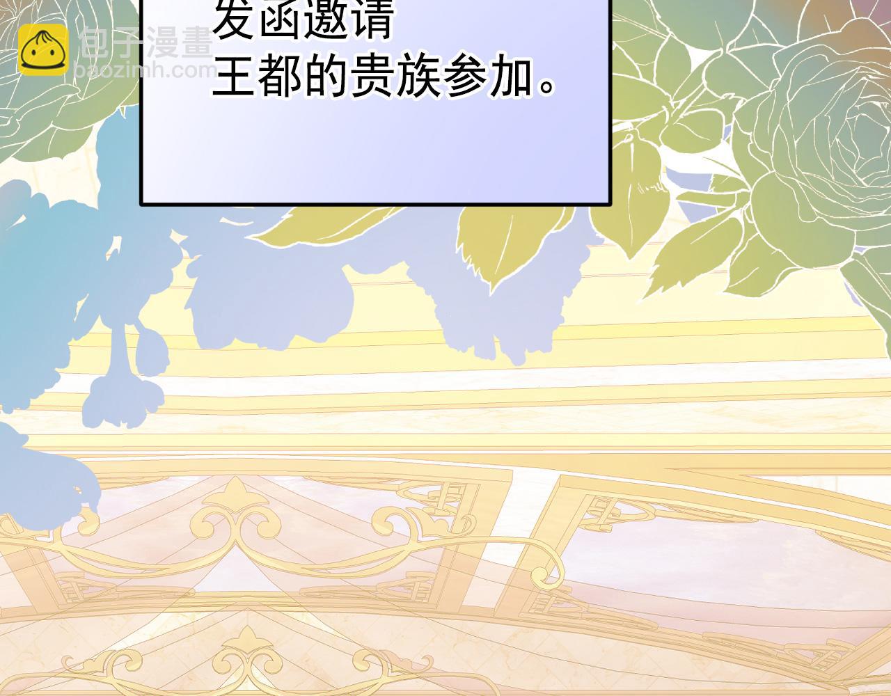 47 赴宴(1/5)-第48话