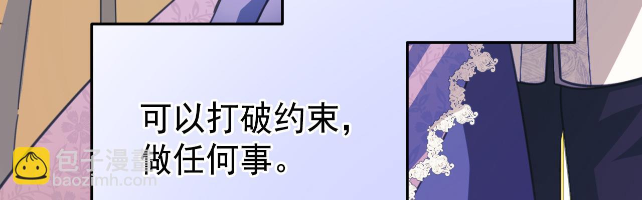 47 赴宴(1/5)-第48话