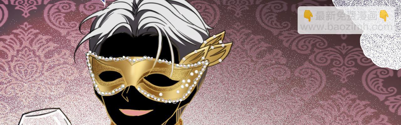 47 赴宴(1/5)-第48话