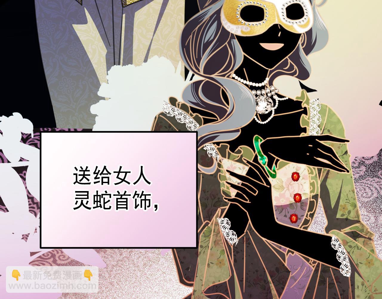 47 赴宴(1/5)-第48话