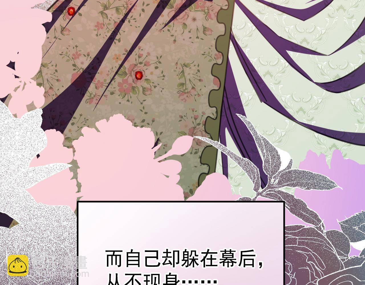 47 赴宴(1/5)-第48话