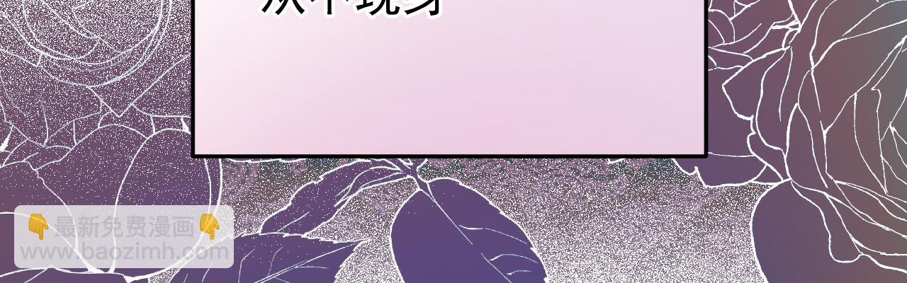 47 赴宴(1/5)-第48话