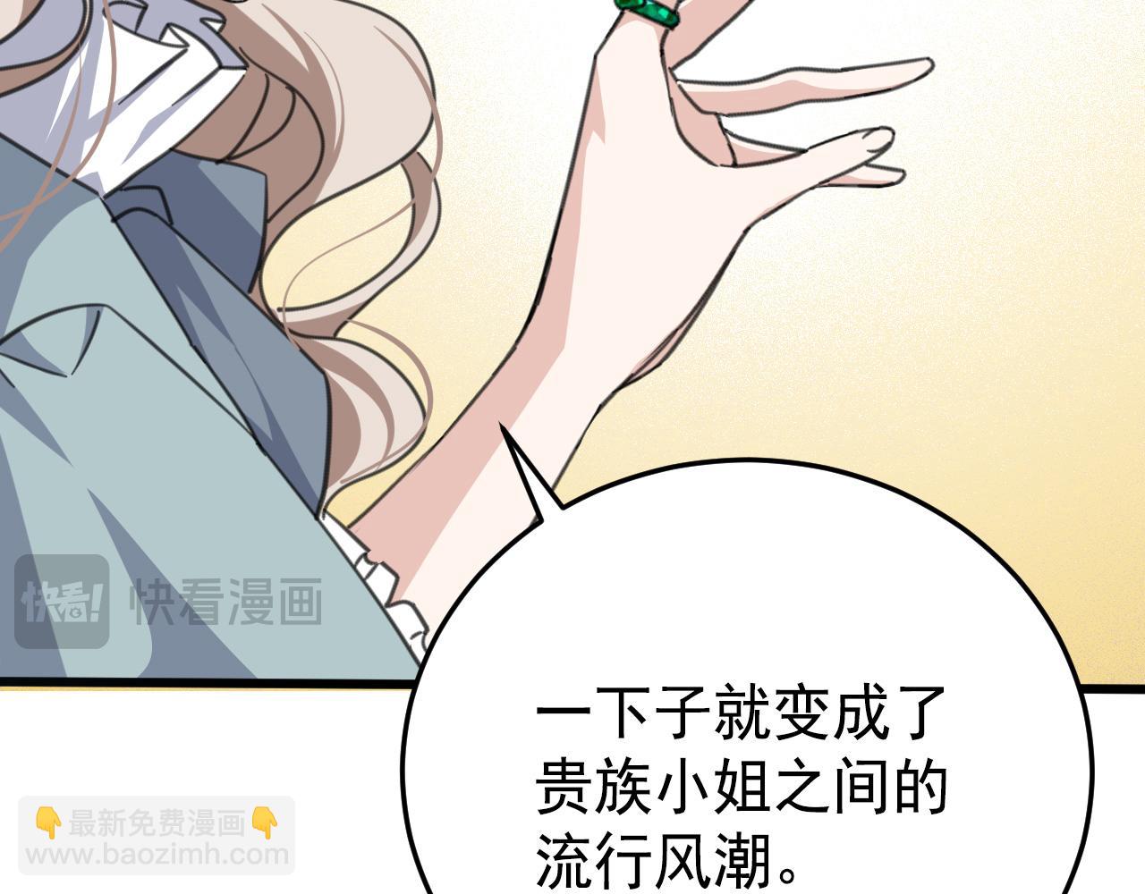 47 赴宴(1/5)-第48话