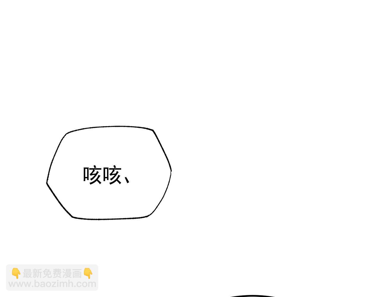 47 赴宴(1/5)-第48话