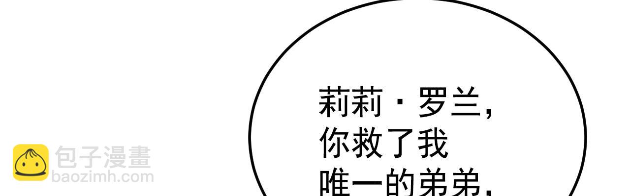 47 赴宴(1/5)-第48话