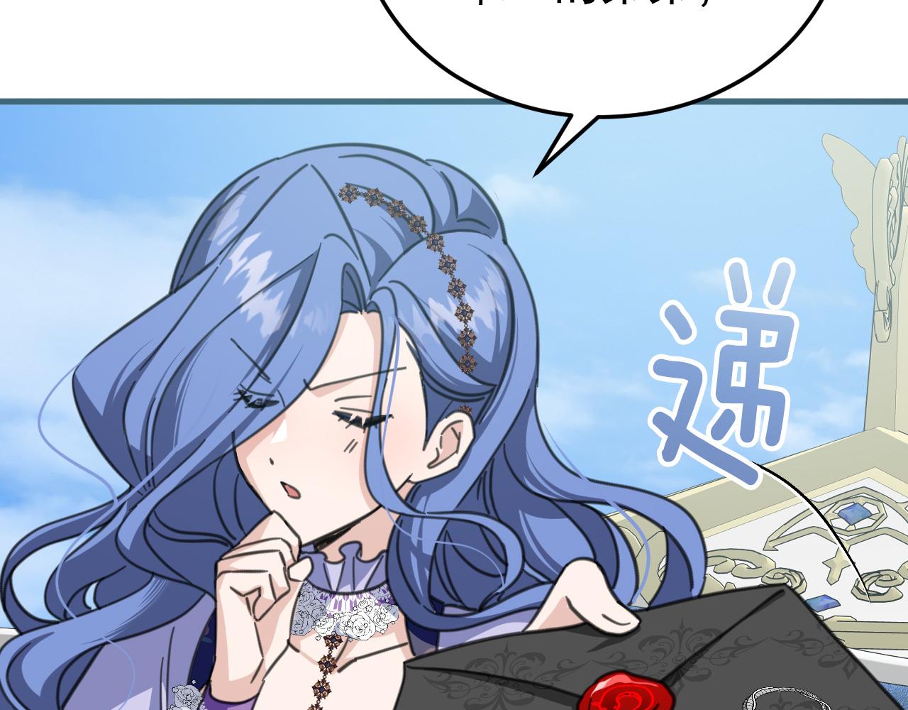 47 赴宴(1/5)-第48话