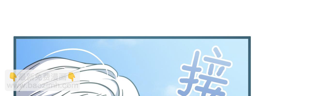 47 赴宴(1/5)-第48话