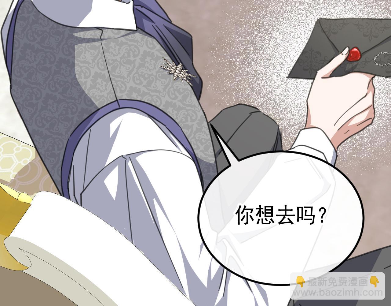 47 赴宴(1/5)-第48话