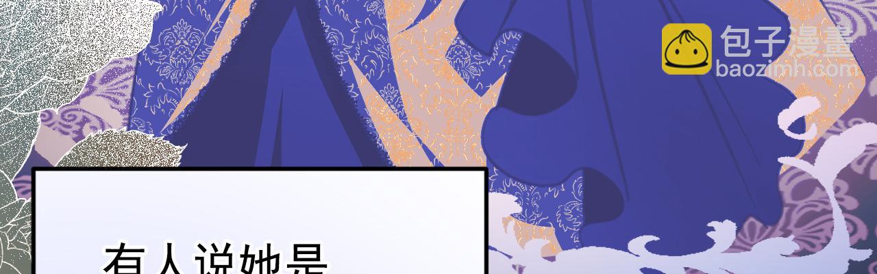 47 赴宴(1/5)-第48话