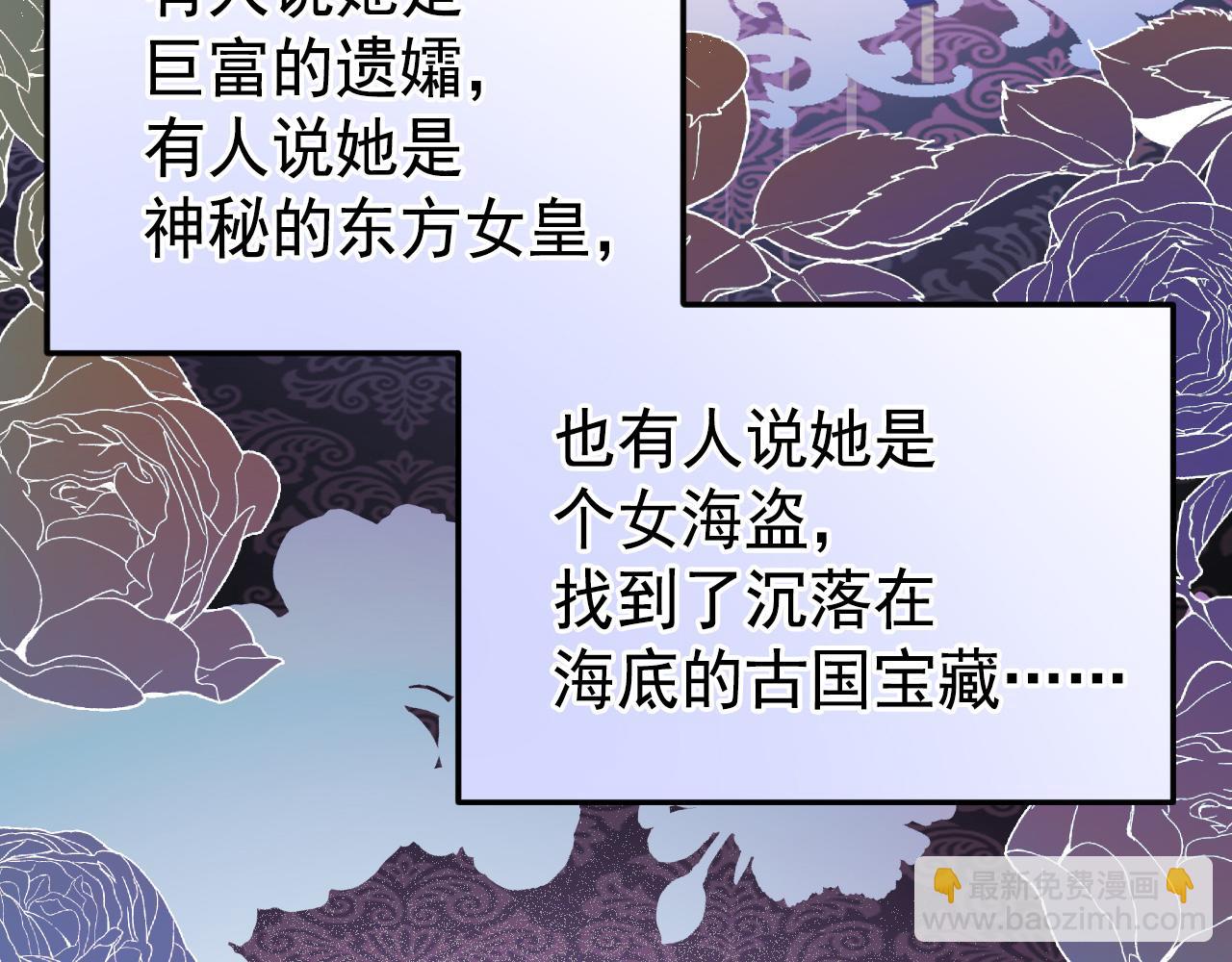 47 赴宴(1/5)-第48话