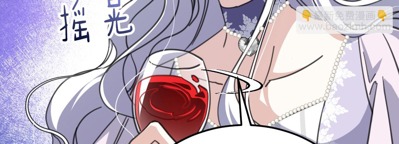 49 引蛇出洞(1/5)-第50话