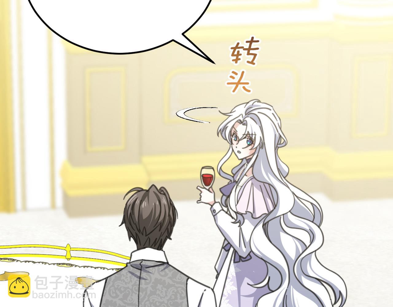 49 引蛇出洞(1/5)-第50话